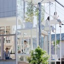The Japanese House Arquitectura y vida desde 1945 a hoy
