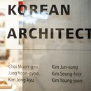Seis arquitectos coreanos en SpazioFMG
