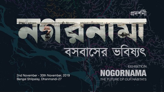 Exposición Nogornama - The Future of Our Habitats en el Bengal Institute
