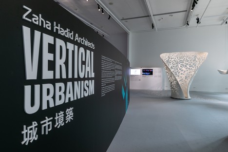 Visita a la exposición Zaha Hadid Architects: Vertical Urbanism en la HKDI Gallery de Hong Kong
