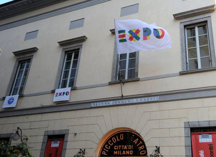 Expo 2015 este es el logo
