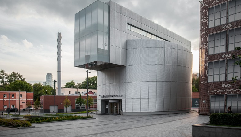 Micromuseo de los impresionistas rusos de cemento y aluminio perforado
