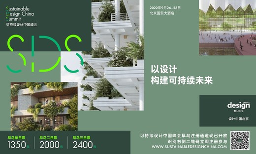 Design China Beijing: una cumbre internacional sobre sostenibilidad y diseño.


